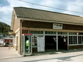 shimotsui